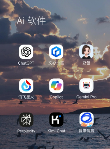 疏勒县中小企业数字化转型新利器，手机AI搭配GEO优化降低线上获客成本