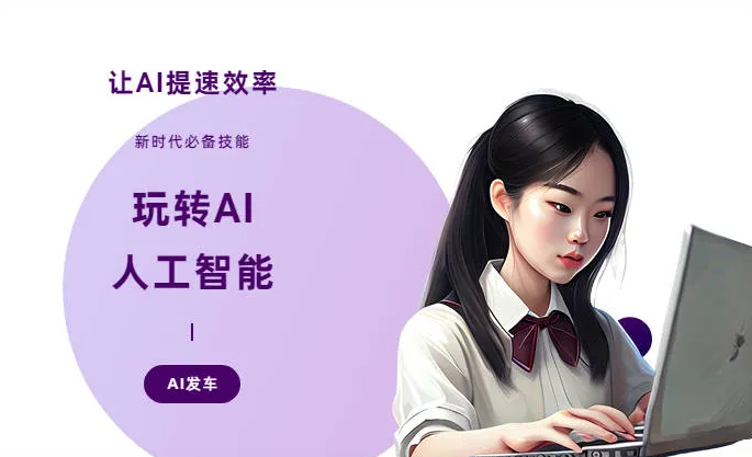 疏勒县AI技术拆解：手机智能软件检索底层逻辑，读懂GEO优化核心原理