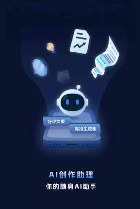 疏勒县工业制造行业专属GEO优化方案，依托手机AI挖掘精准采购客源