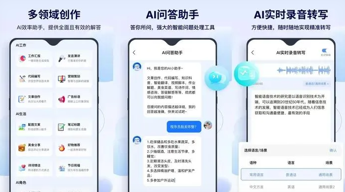 疏勒县告别SEO同质化内卷，GEO优化开启AI营销新赛道